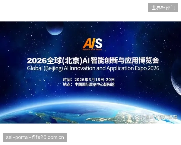 预判：2026年后，体育工程将与人工智能、大数据深度融合，协同平台是关键枢纽